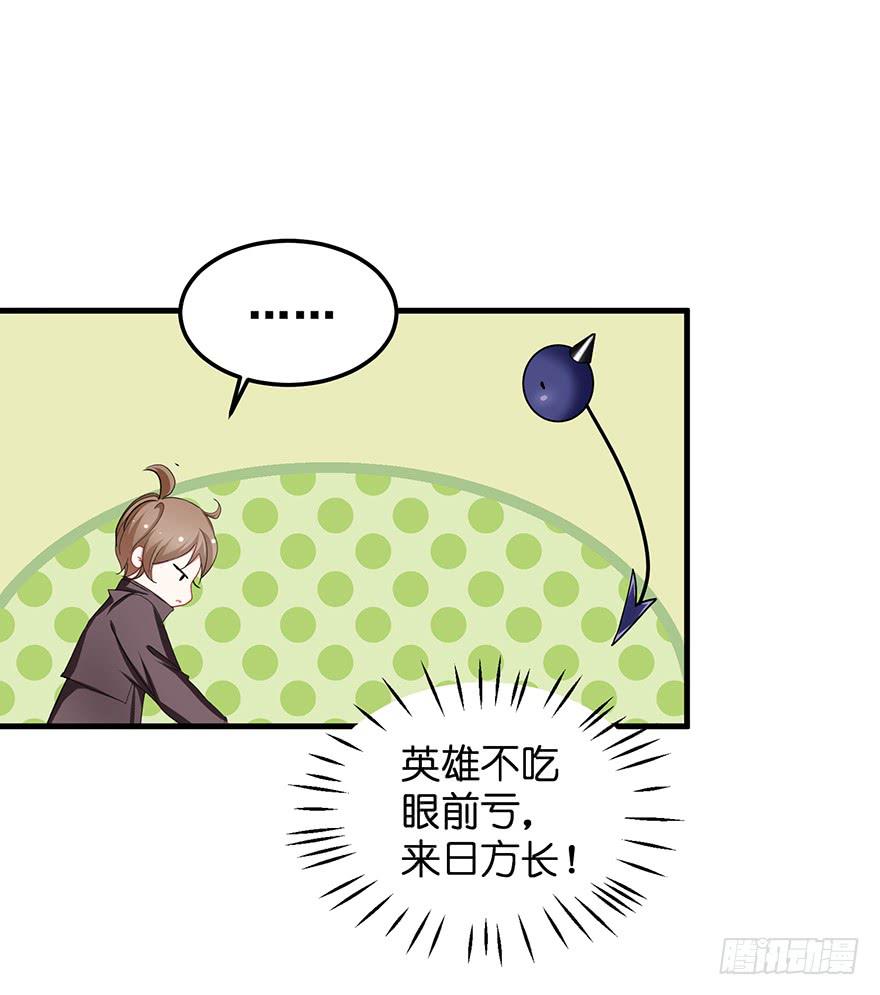 现实世界5(1/2)-第53话