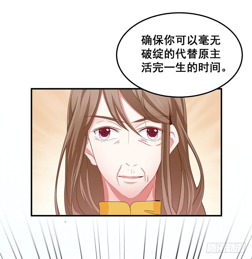 现实世界5(1/2)-第53话