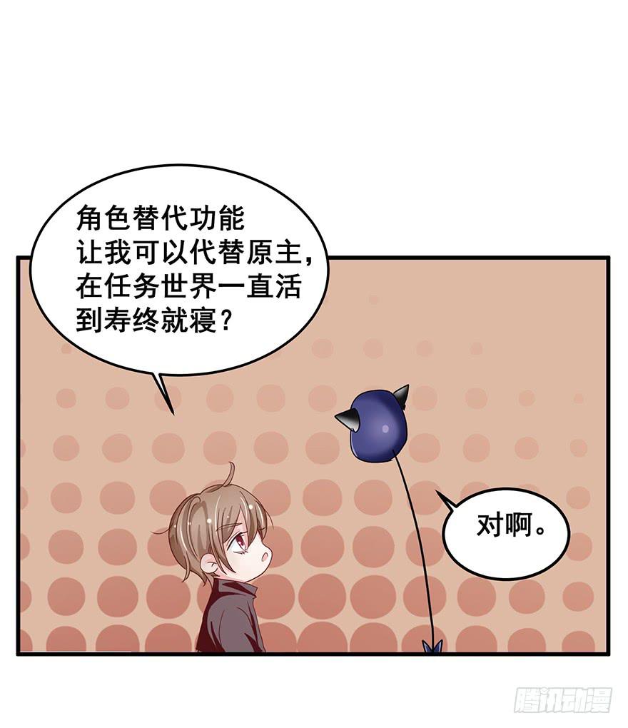 现实世界5(1/2)-第53话