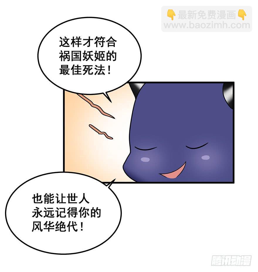 现实世界5(1/2)-第53话