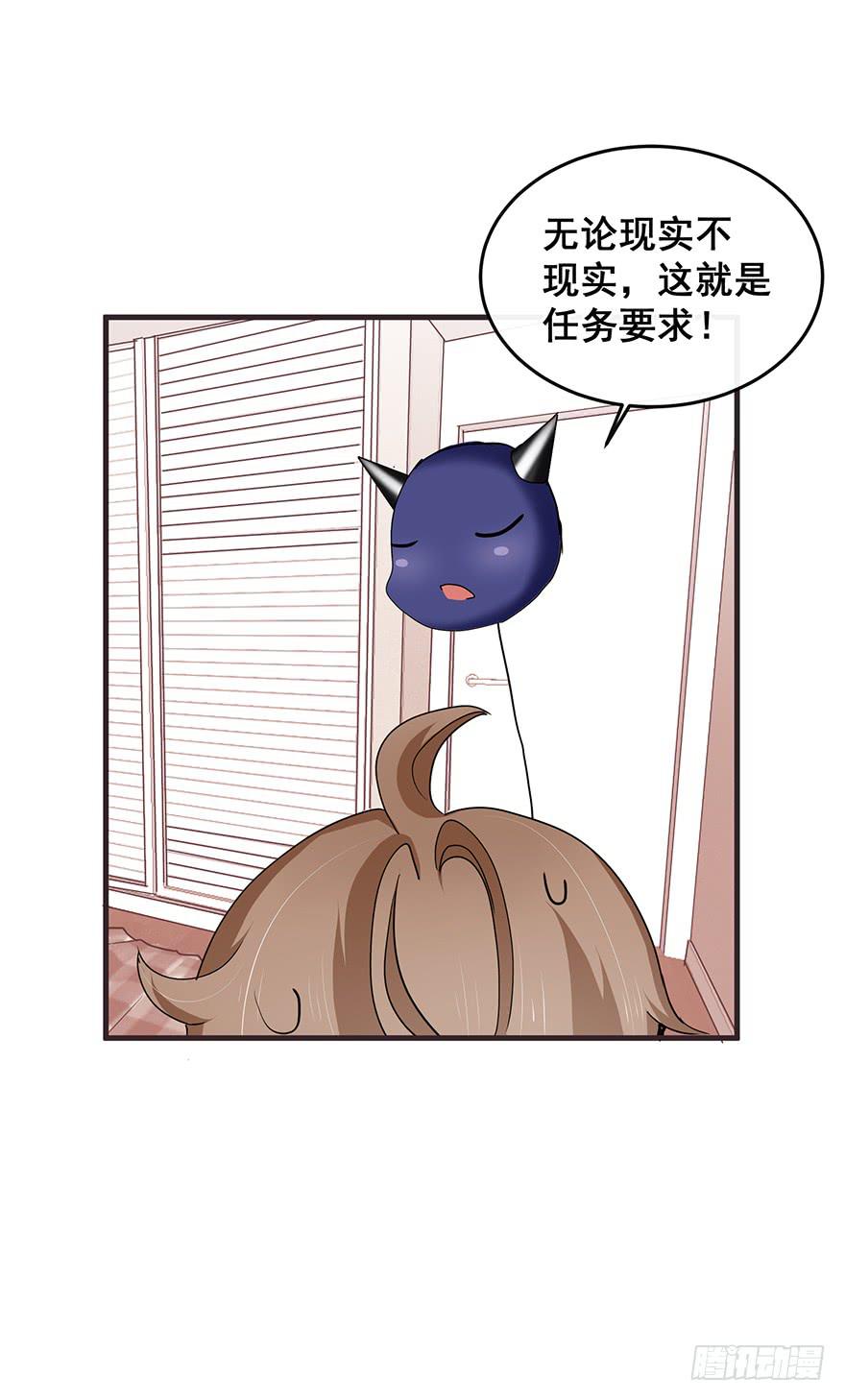 全民偶像1(1/2)-第55话