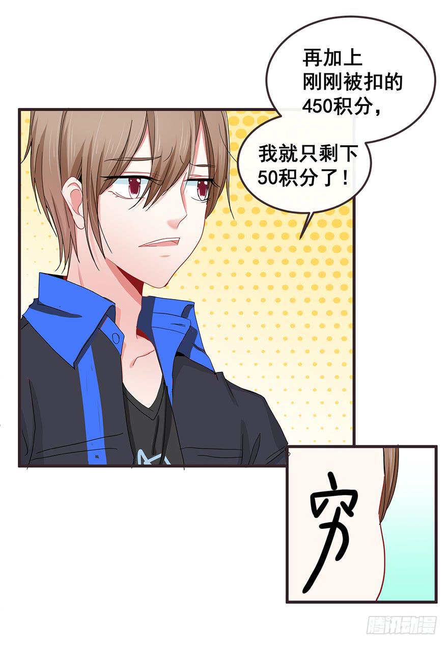 全民偶像1(1/2)-第55话