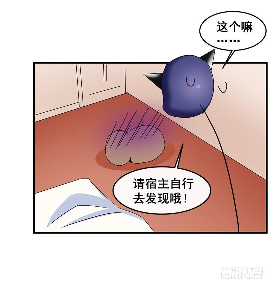 全民偶像1(1/2)-第55话