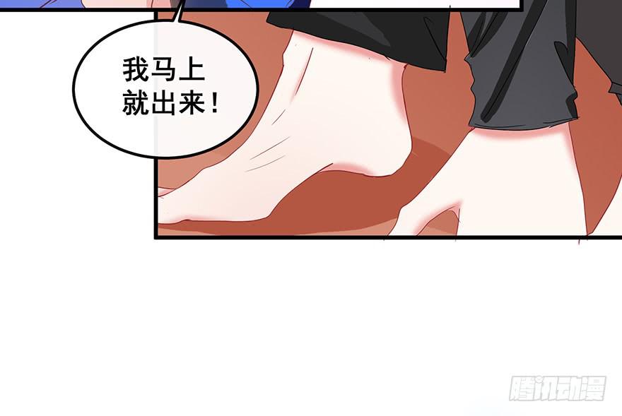全民偶像1(1/2)-第55话