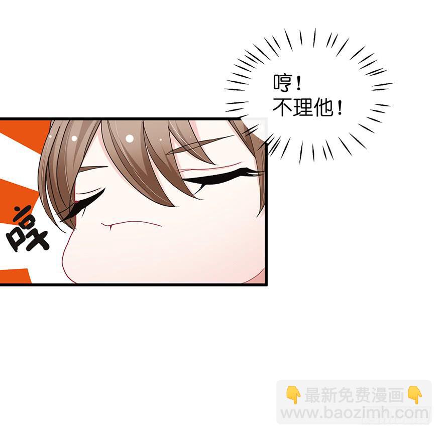 全民偶像1(1/2)-第55话