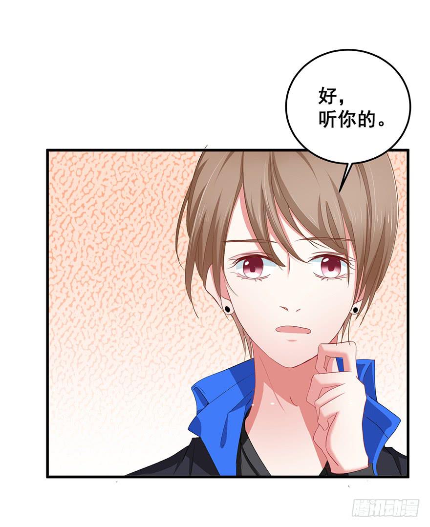 全民偶像3(1/2)-第57话