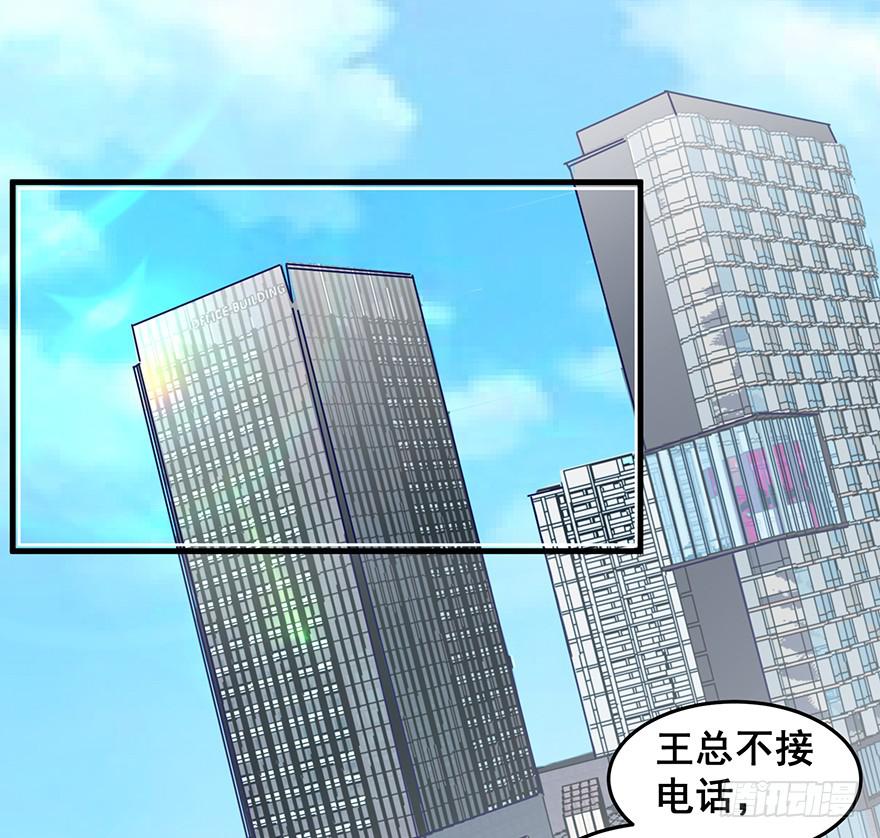 全民偶像3(1/2)-第57话