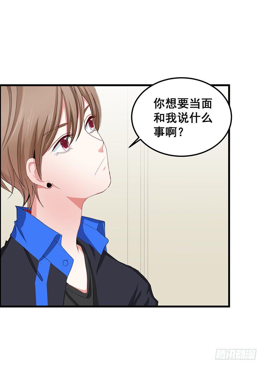 全民偶像3(1/2)-第57话