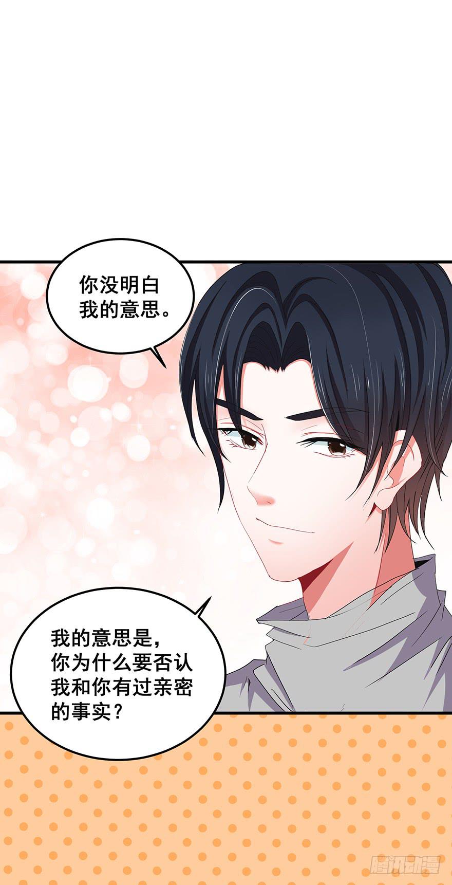 全民偶像3(1/2)-第57话