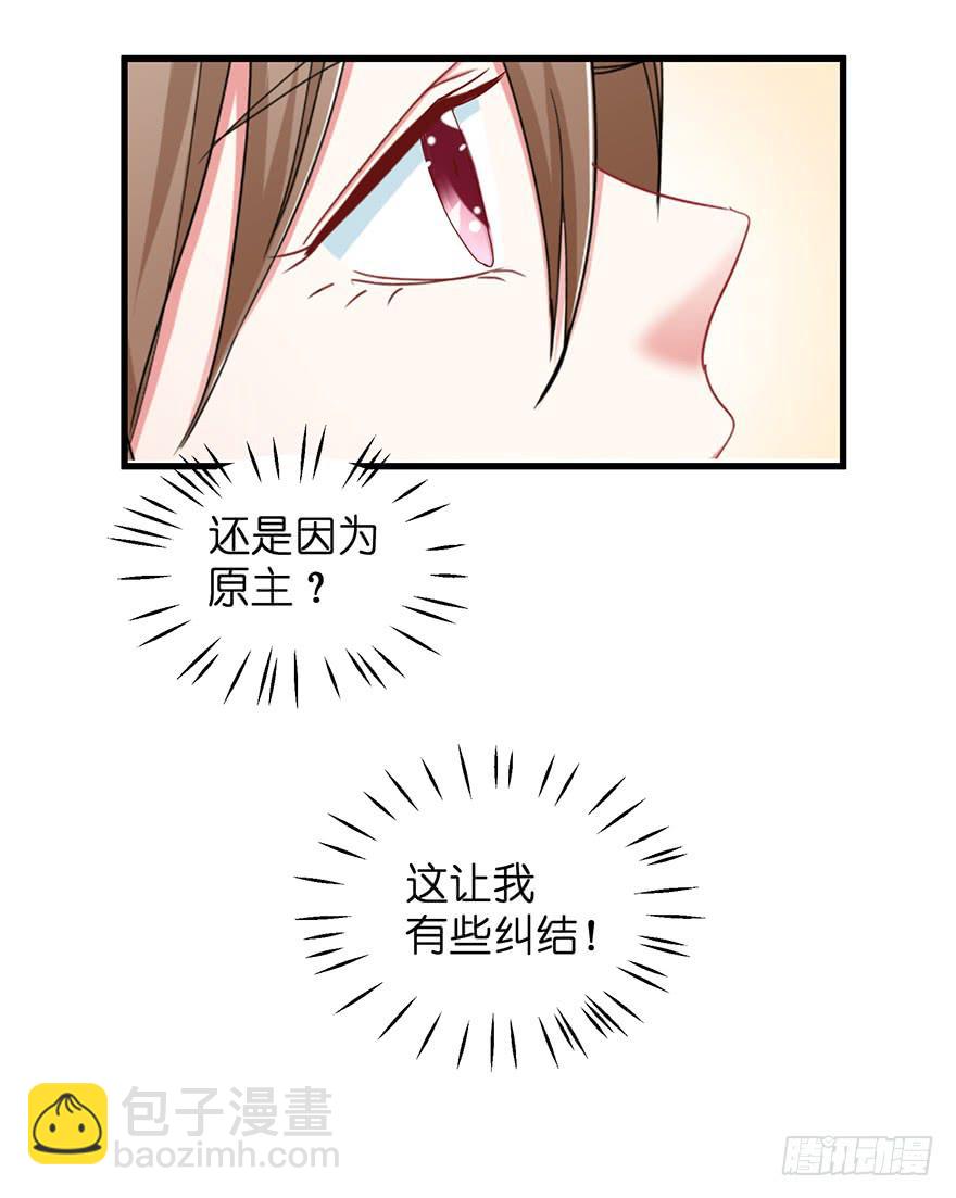全民偶像3(1/2)-第57话