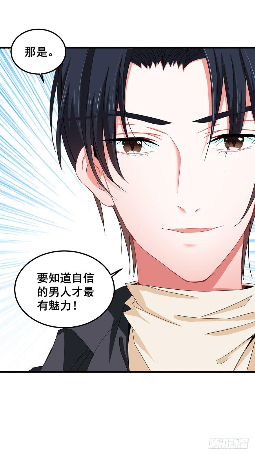 全民偶像5-第59话