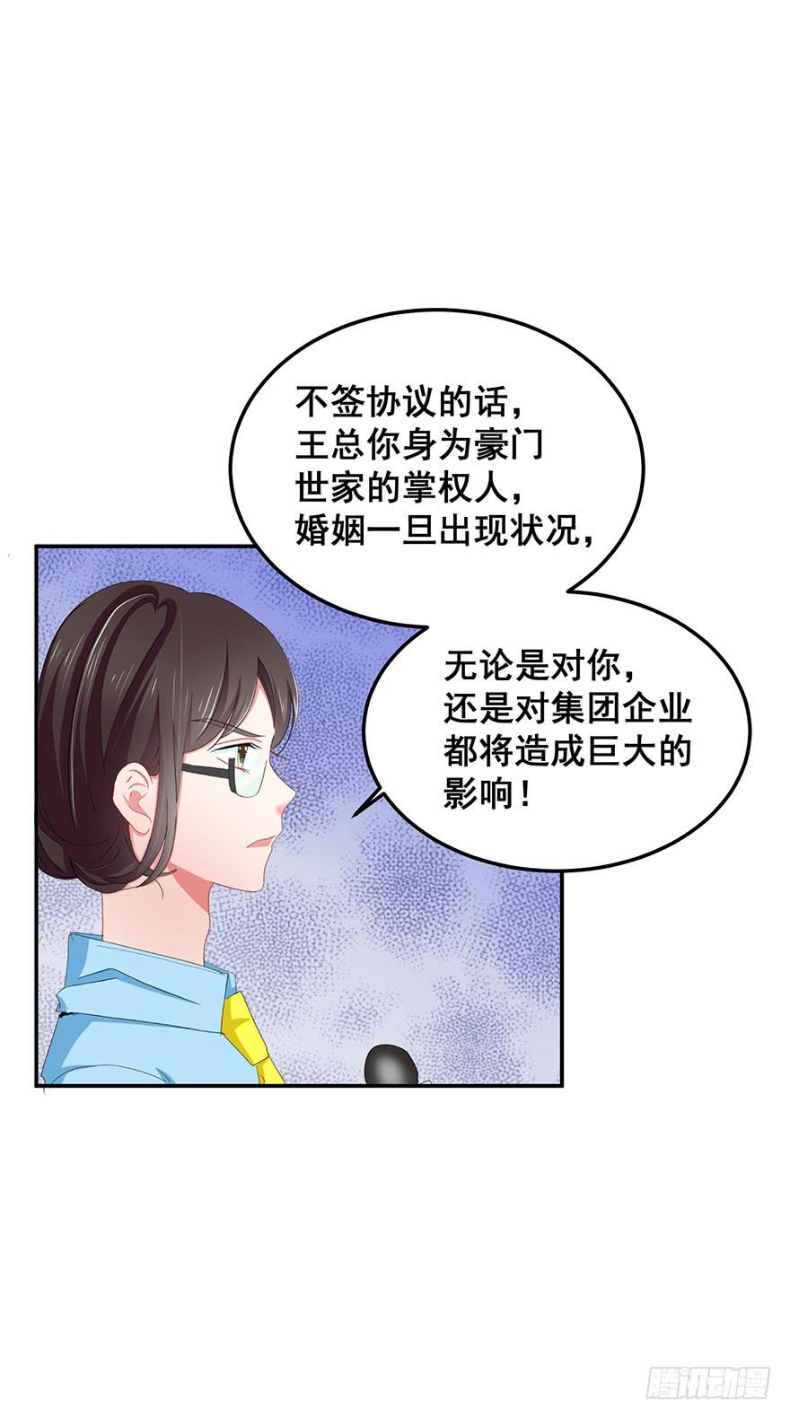全民偶像5-第59话