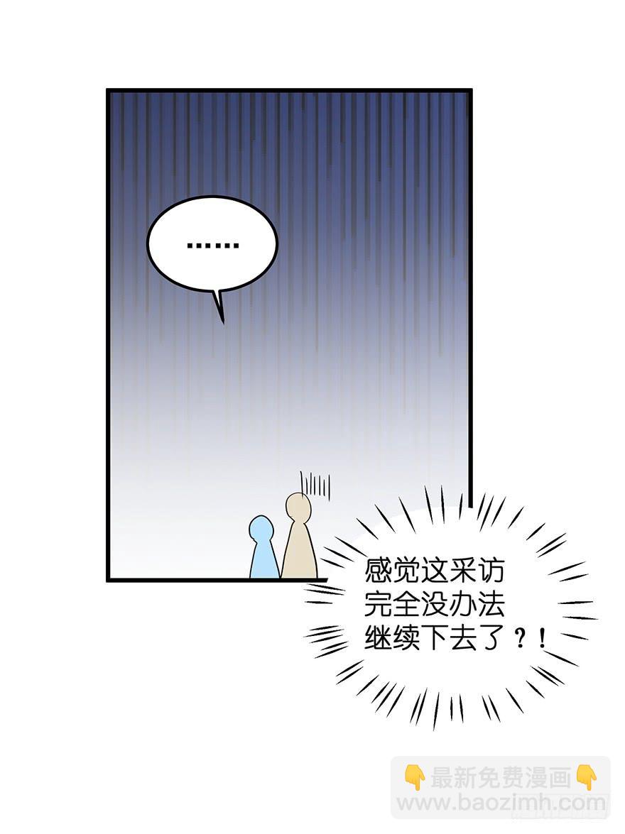 全民偶像5-第59话
