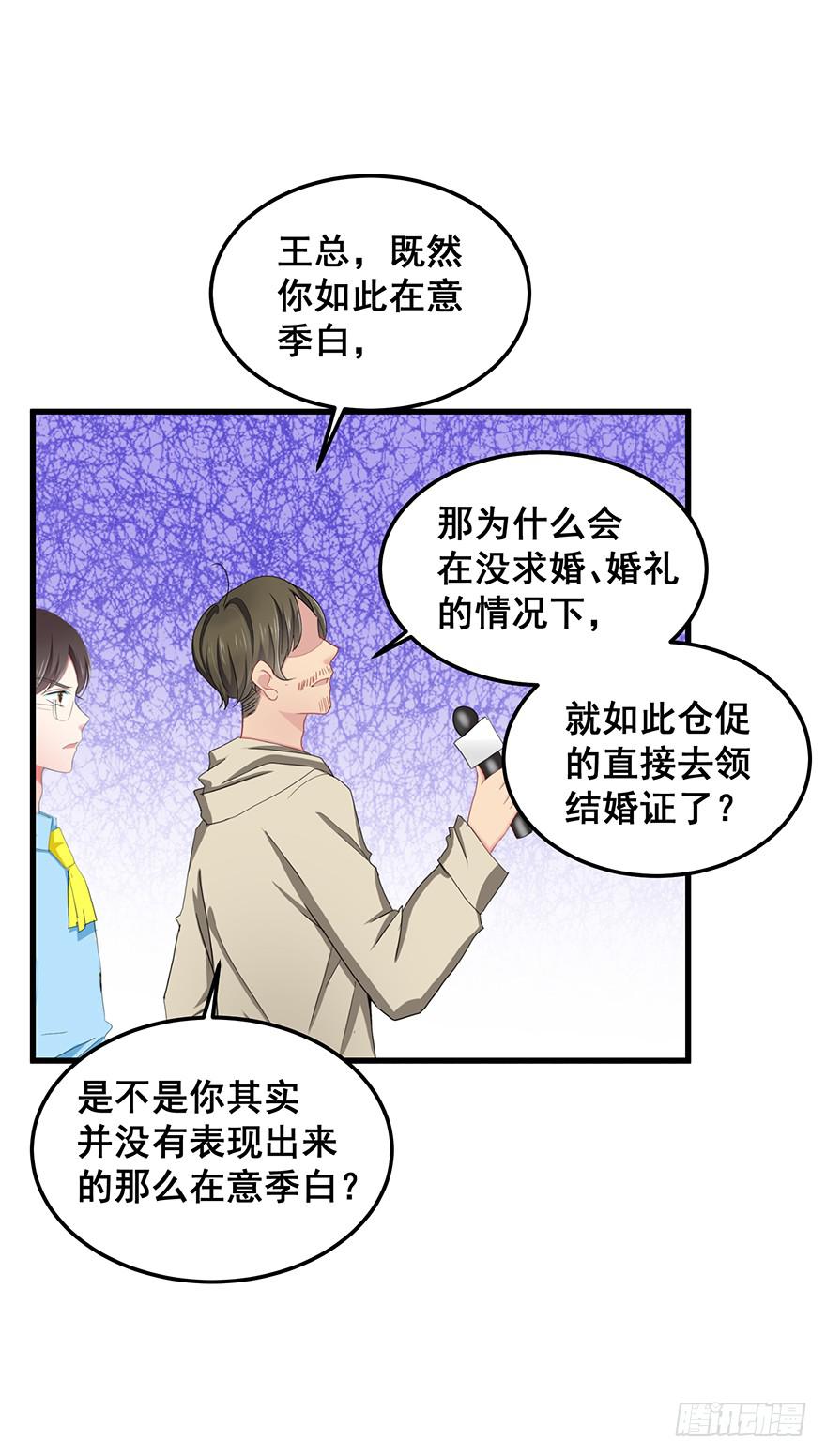 全民偶像5-第59话