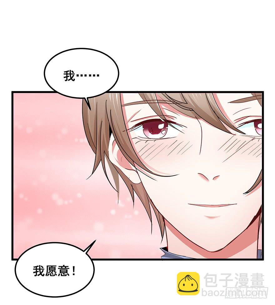全民偶像5-第59话