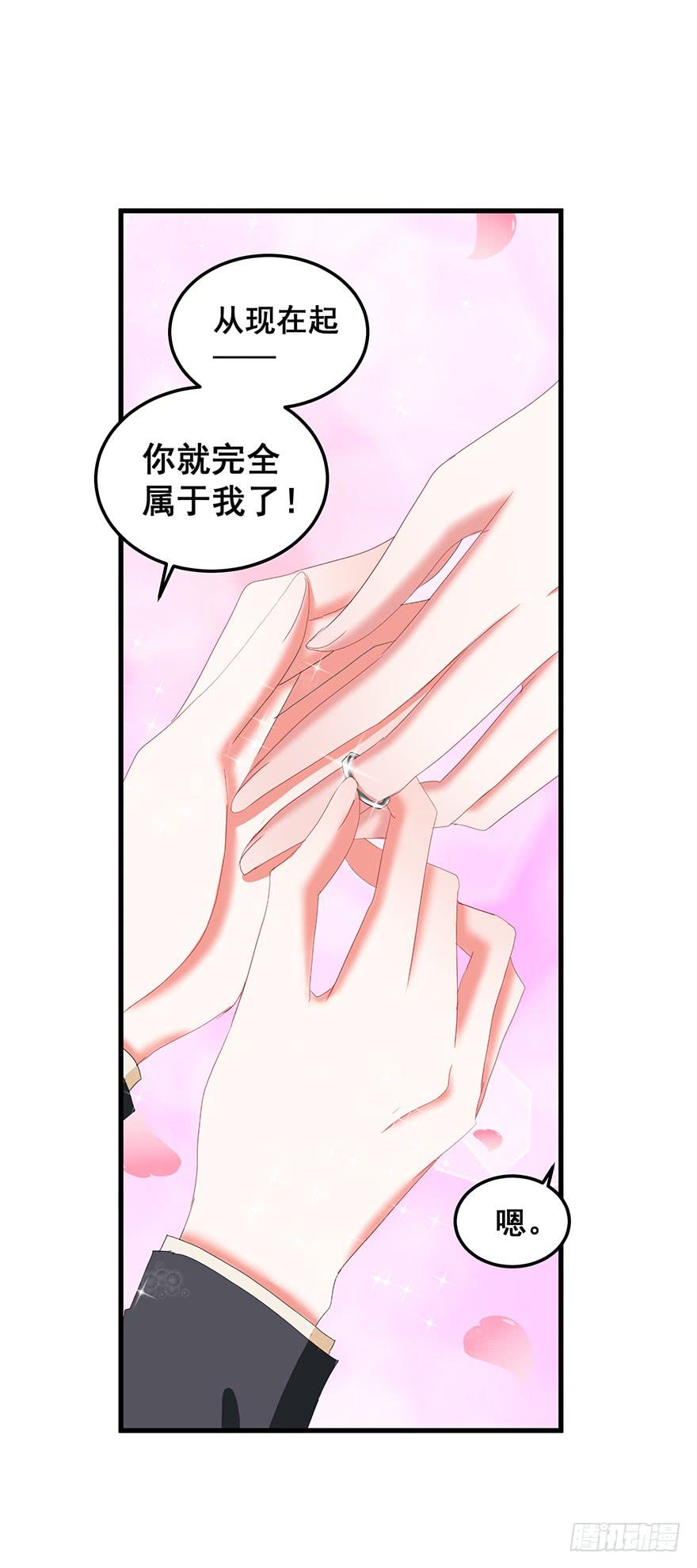 全民偶像5-第59话
