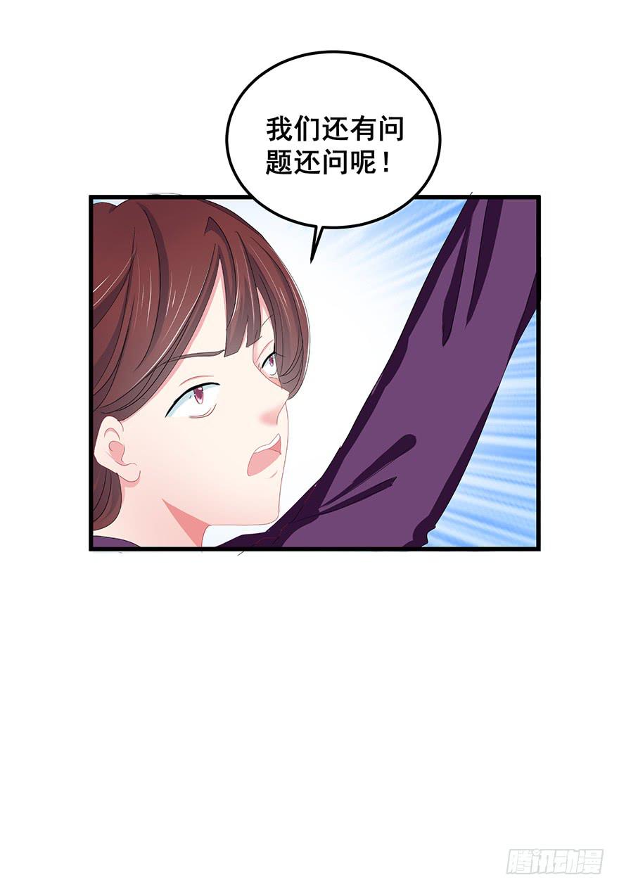 全民偶像5-第59话