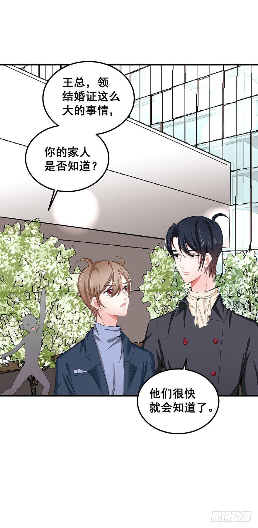 全民偶像5-第59话