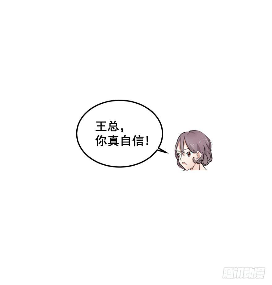 全民偶像5-第59话
