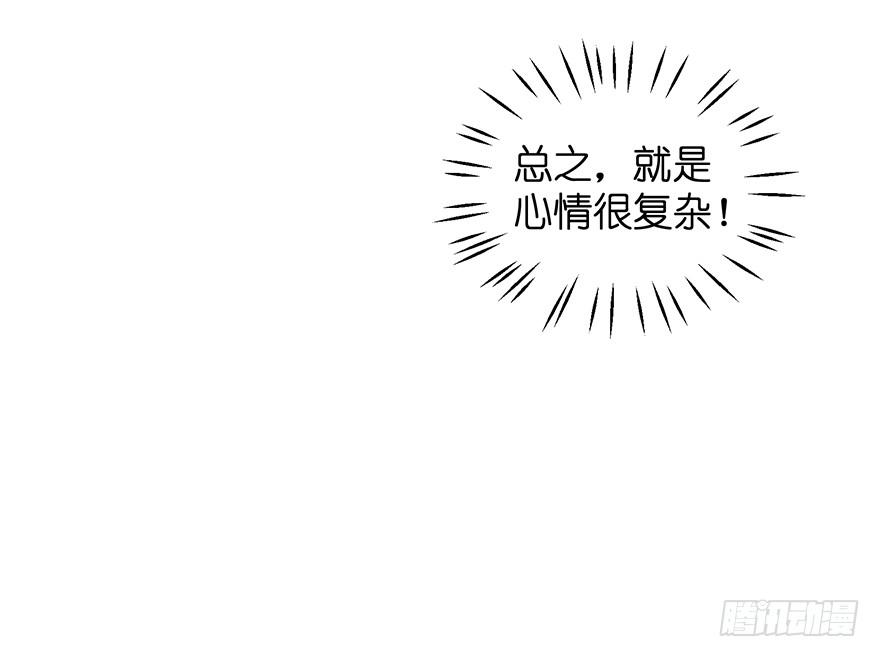 全民偶像7-第61话
