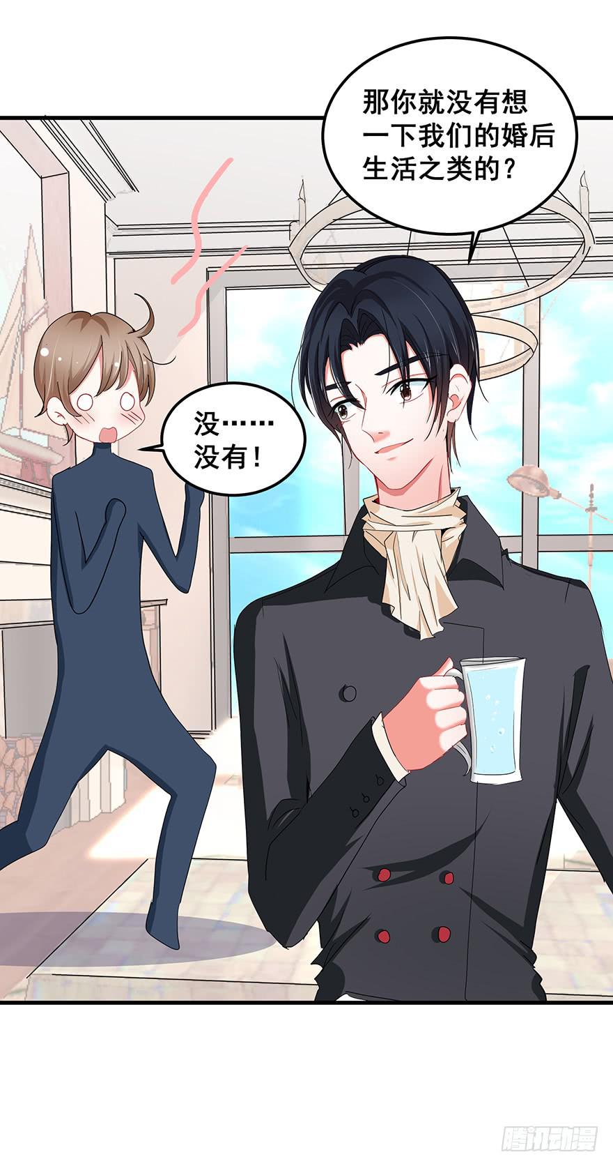 全民偶像7-第61话