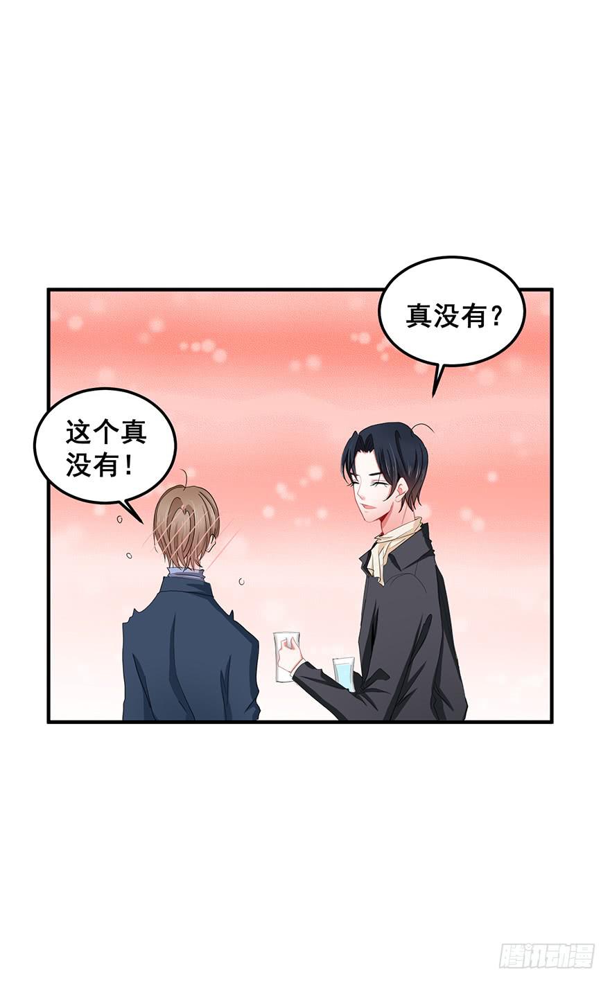全民偶像7-第61话
