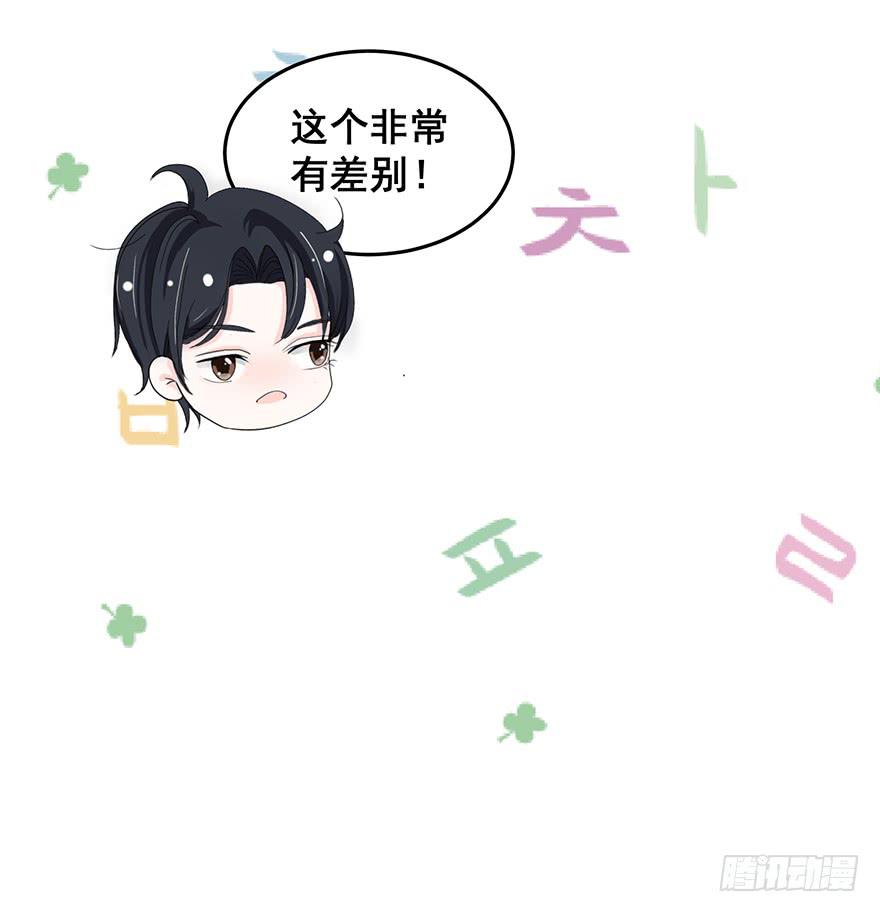 全民偶像7-第61话