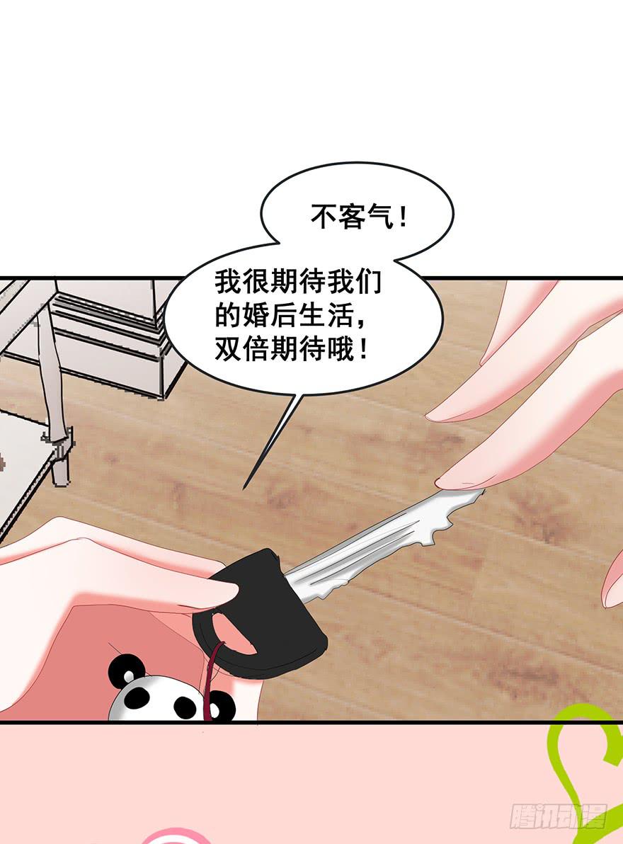 全民偶像7-第61话