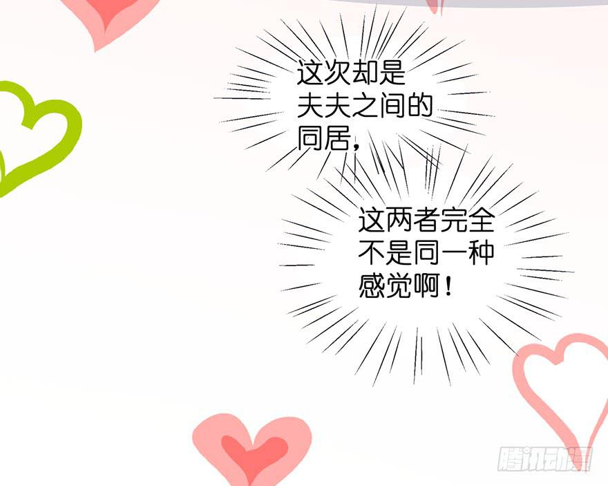 全民偶像7-第61话