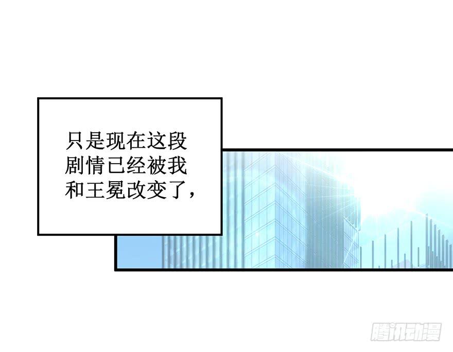 全民偶像7-第61话