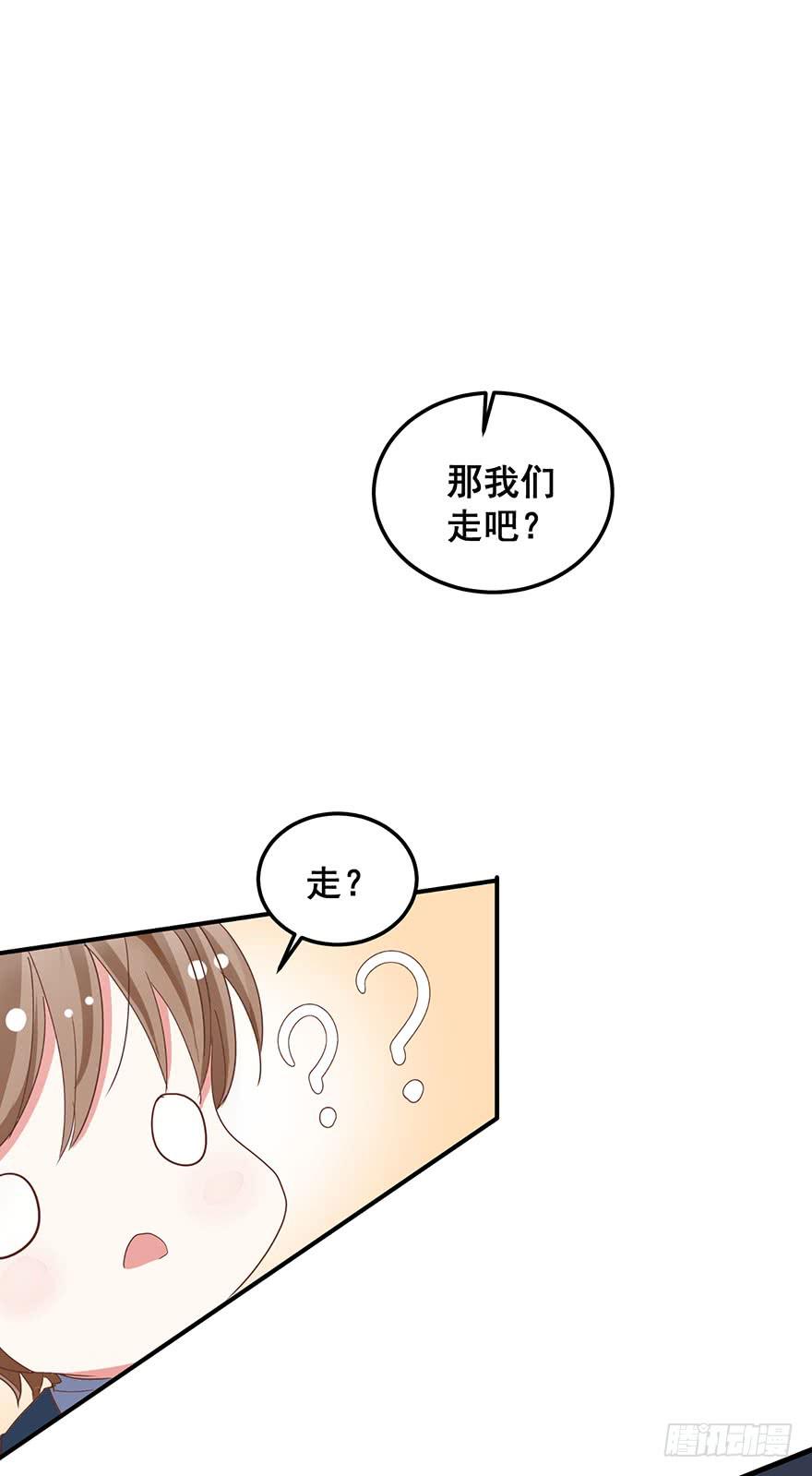 全民偶像7-第61话