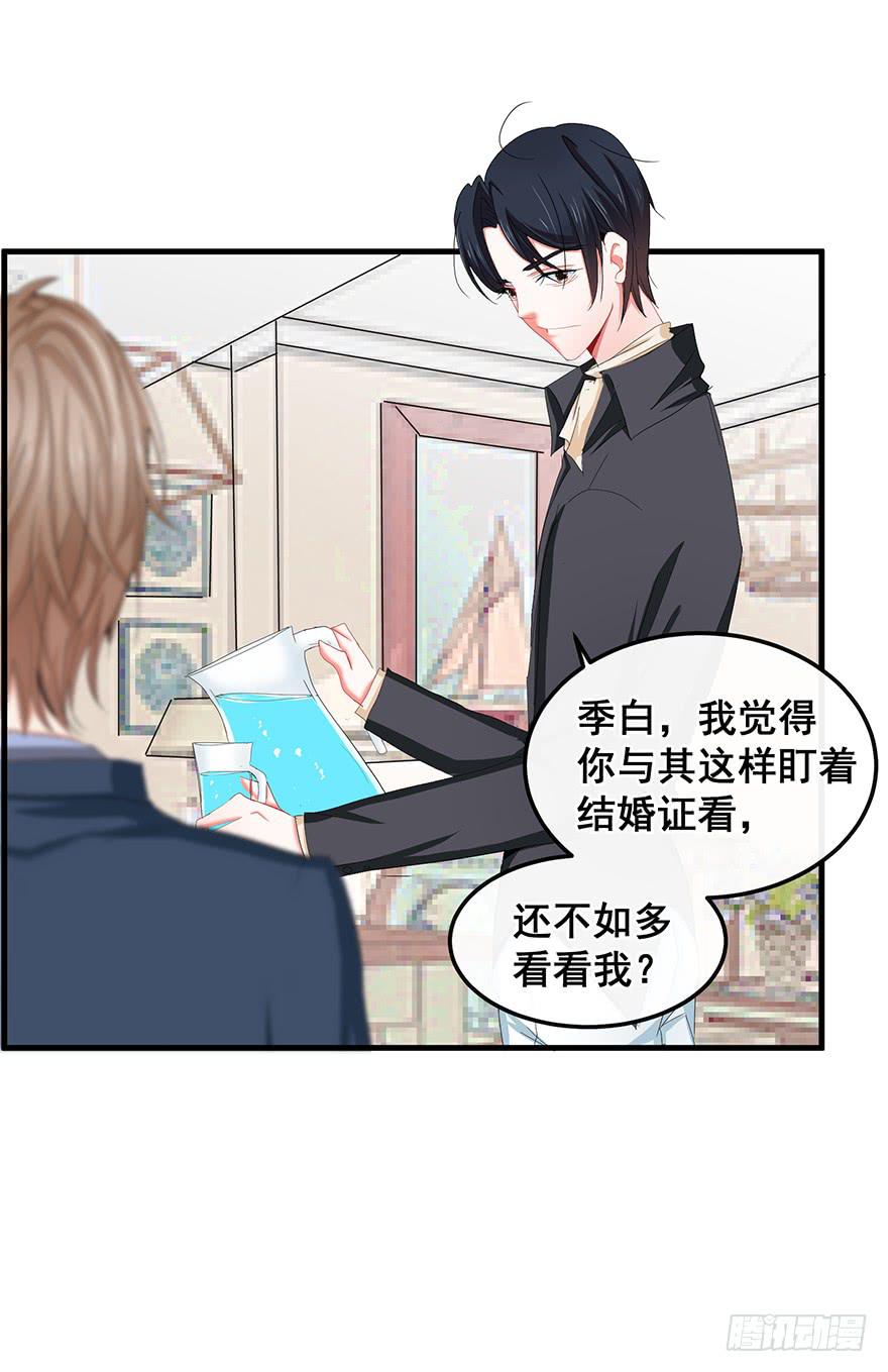 全民偶像7-第61话