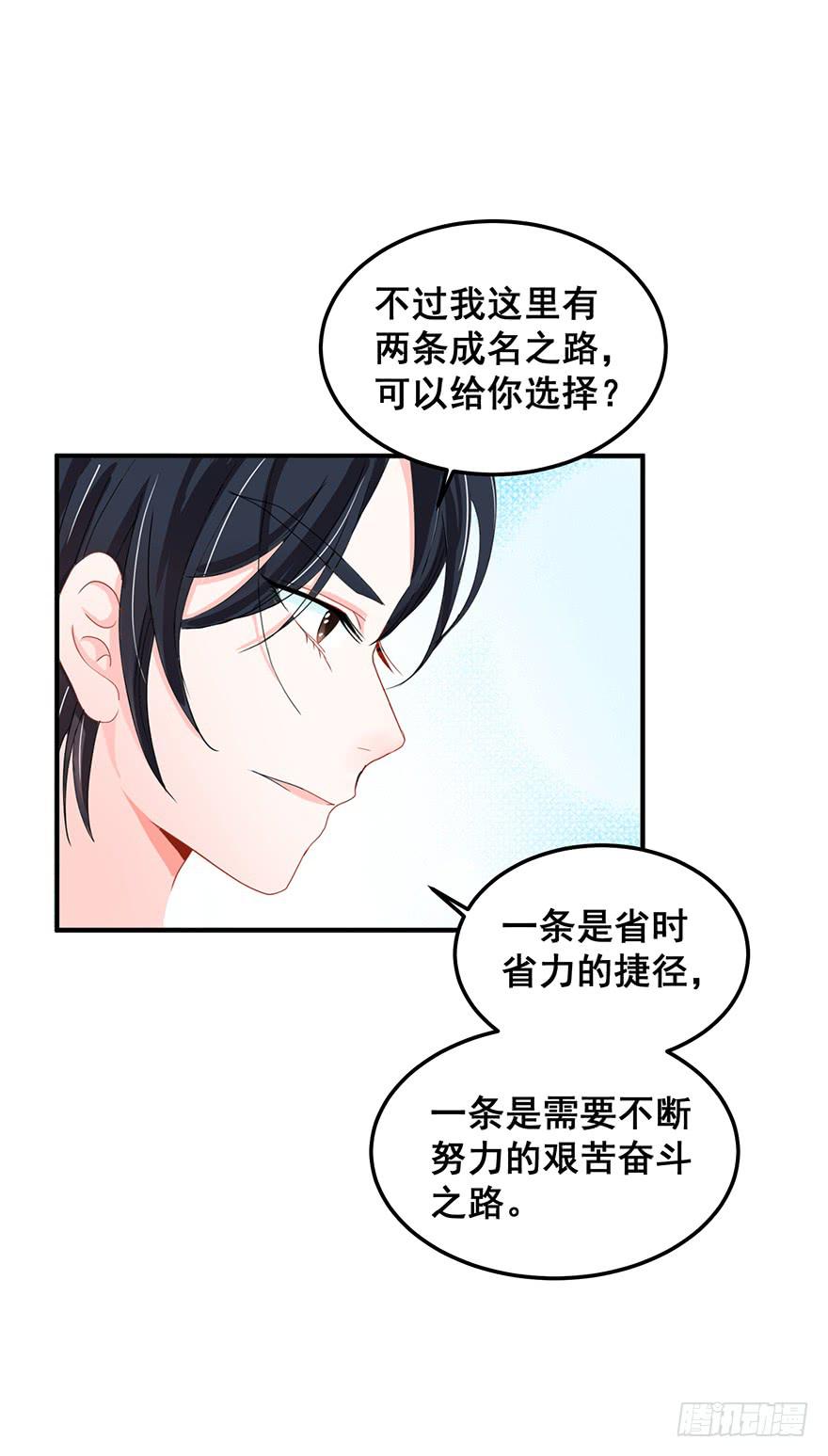 全民偶像9(1/2)-第63话