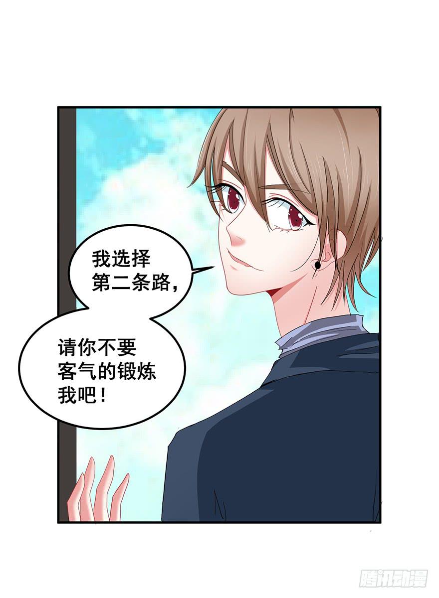 全民偶像9(1/2)-第63话