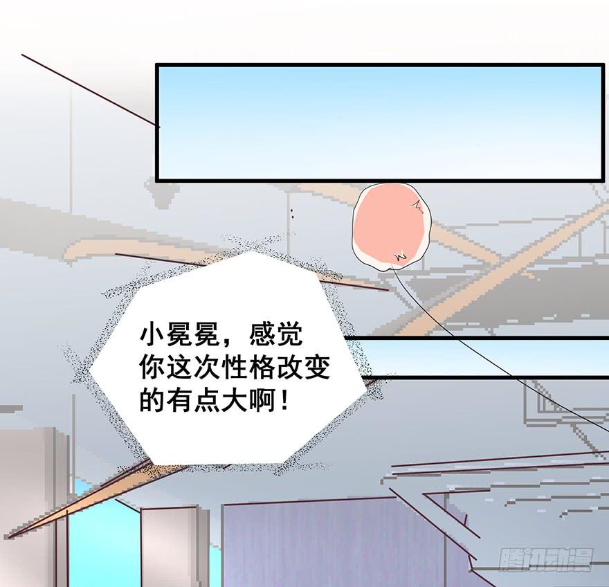 全民偶像9(1/2)-第63话