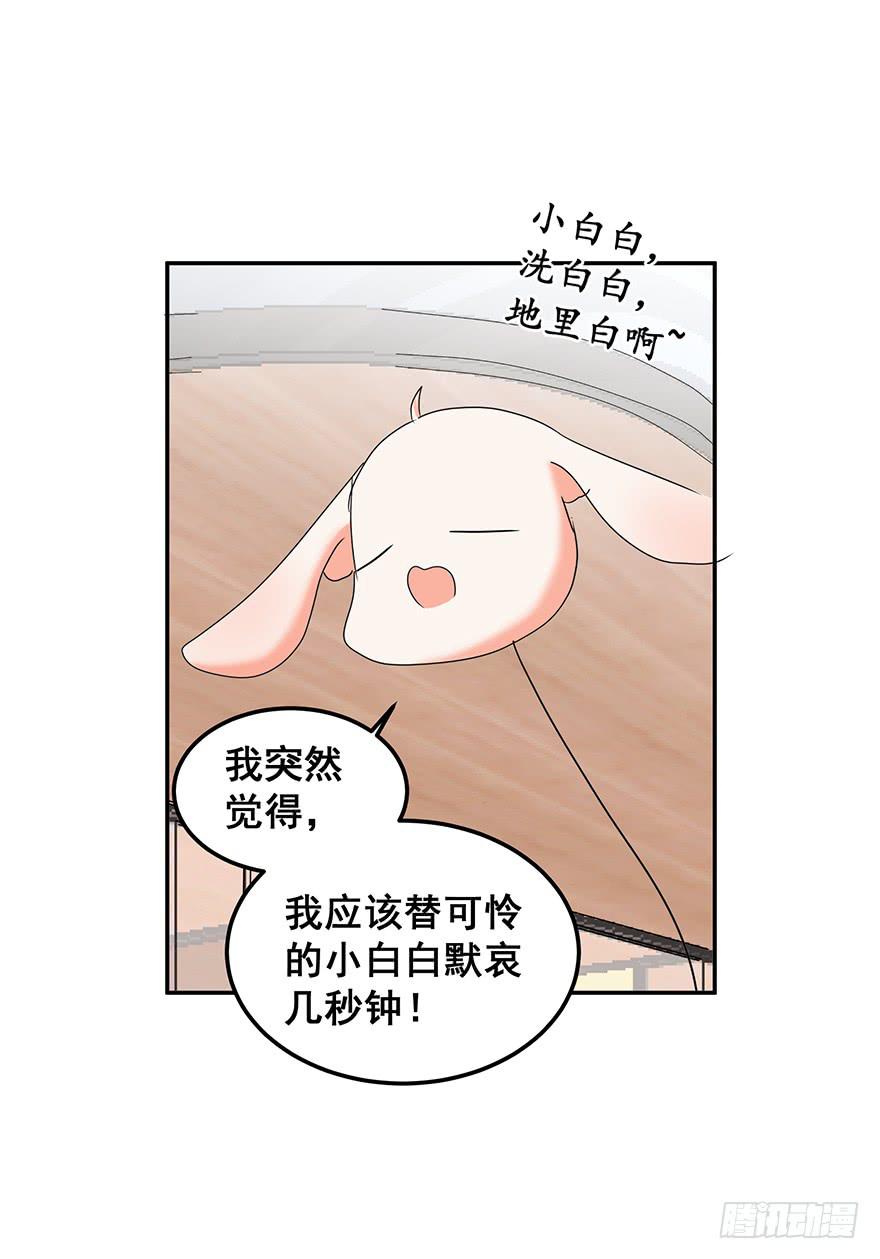 全民偶像9(1/2)-第63话