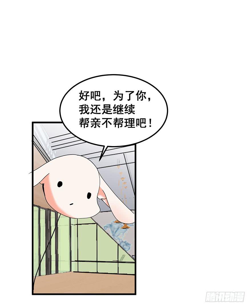 全民偶像9(1/2)-第63话