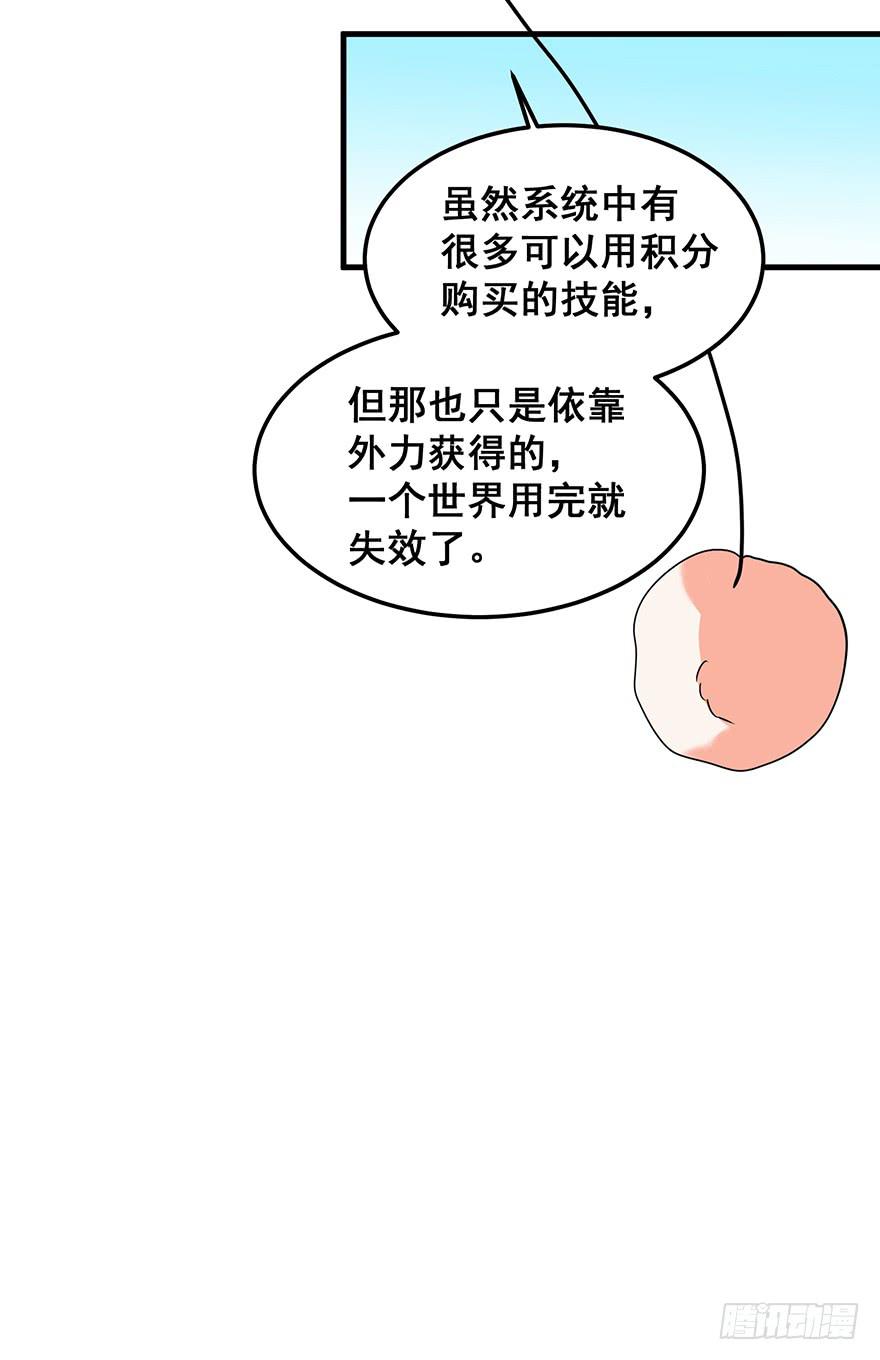全民偶像9(1/2)-第63话