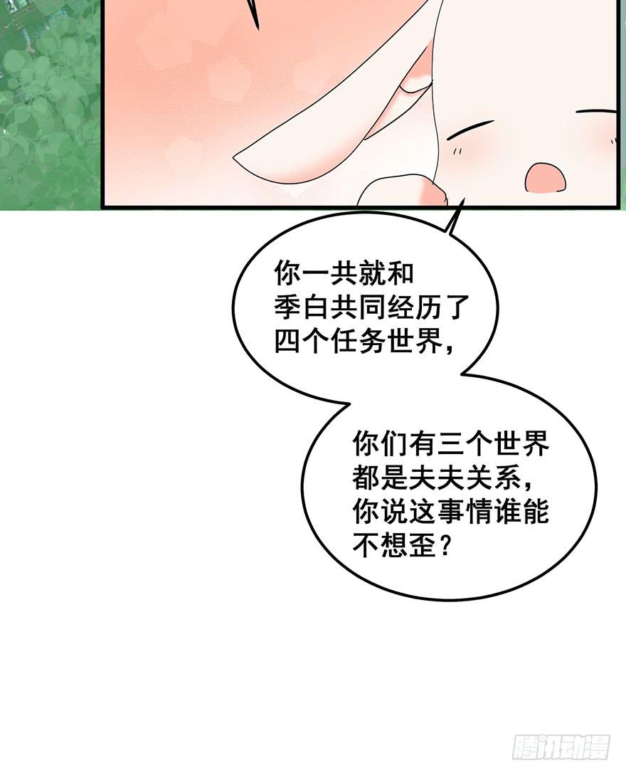全民偶像9(1/2)-第63话