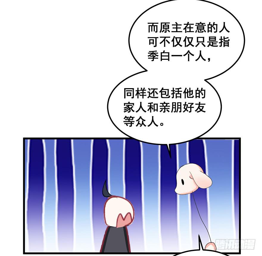 全民偶像9(1/2)-第63话