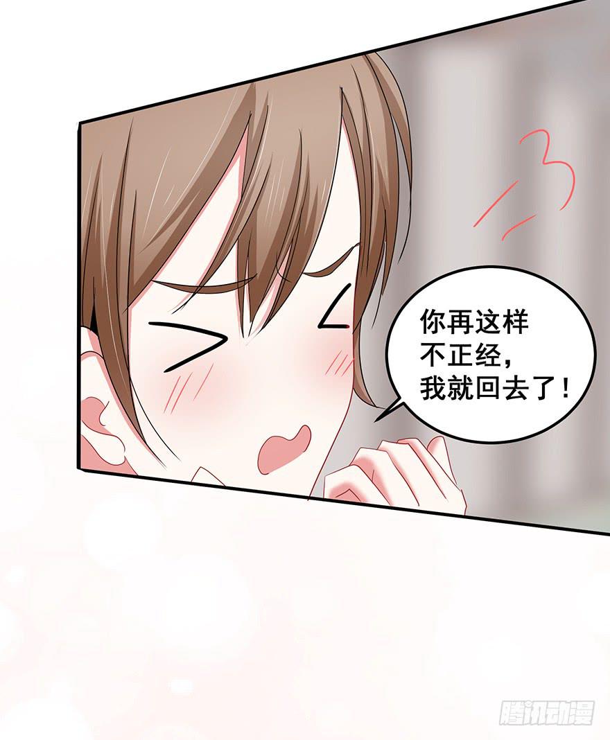 全民偶像9(1/2)-第63话