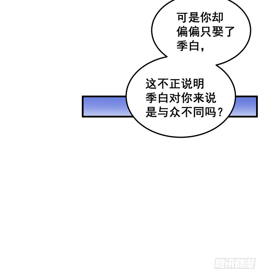 全民偶像9(1/2)-第63话