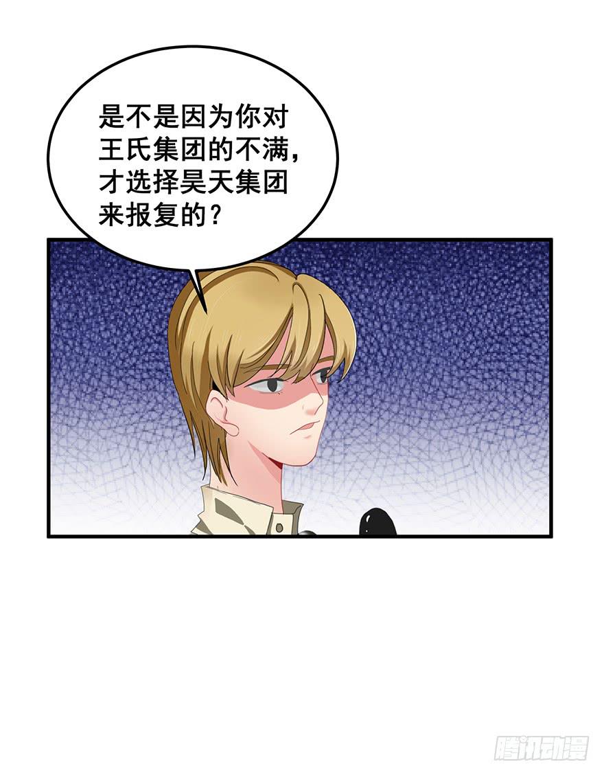 全民偶像11-第65话