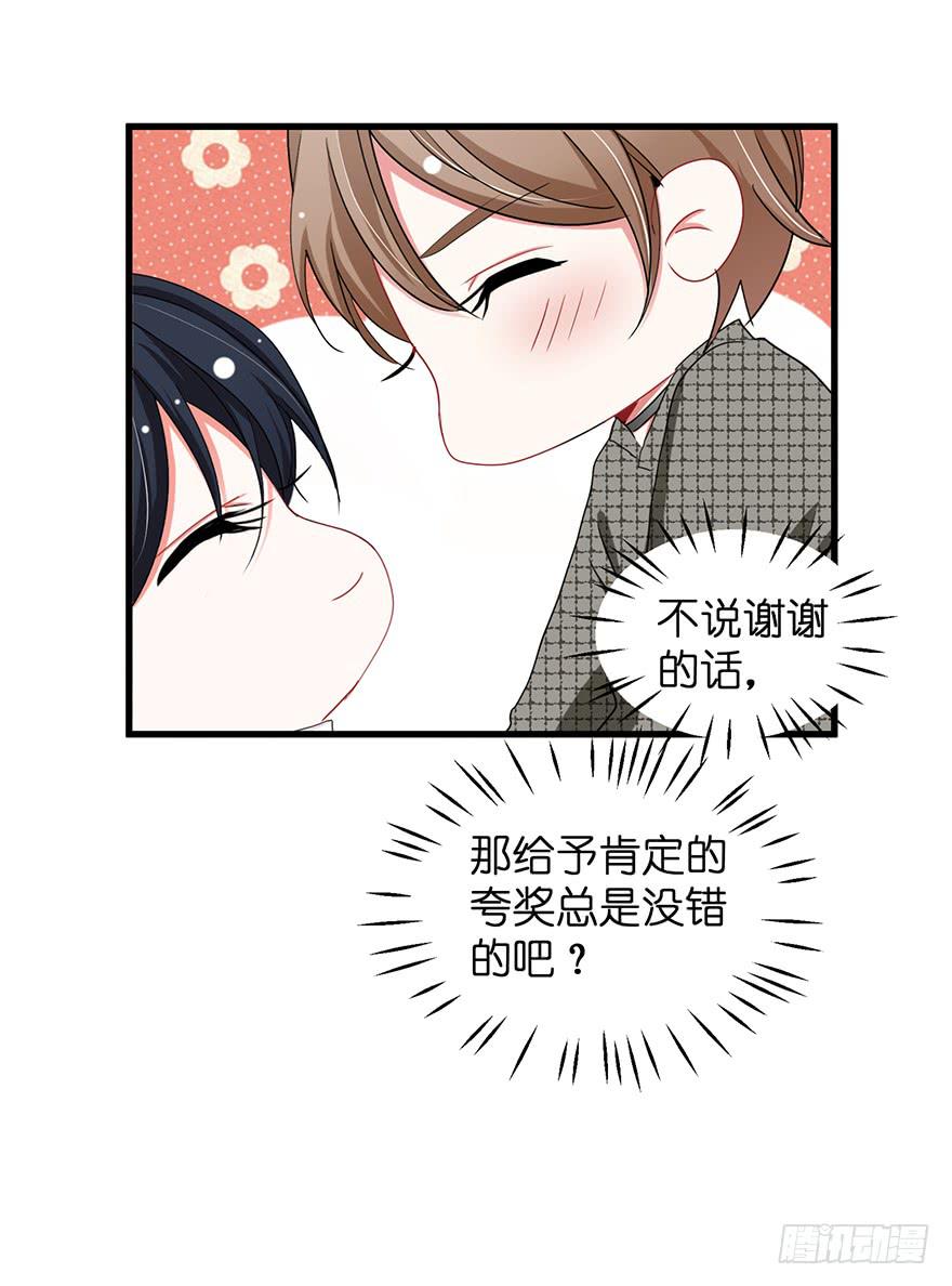 全民偶像11-第65话
