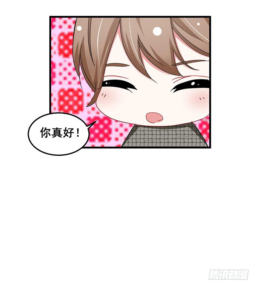 全民偶像11-第65话