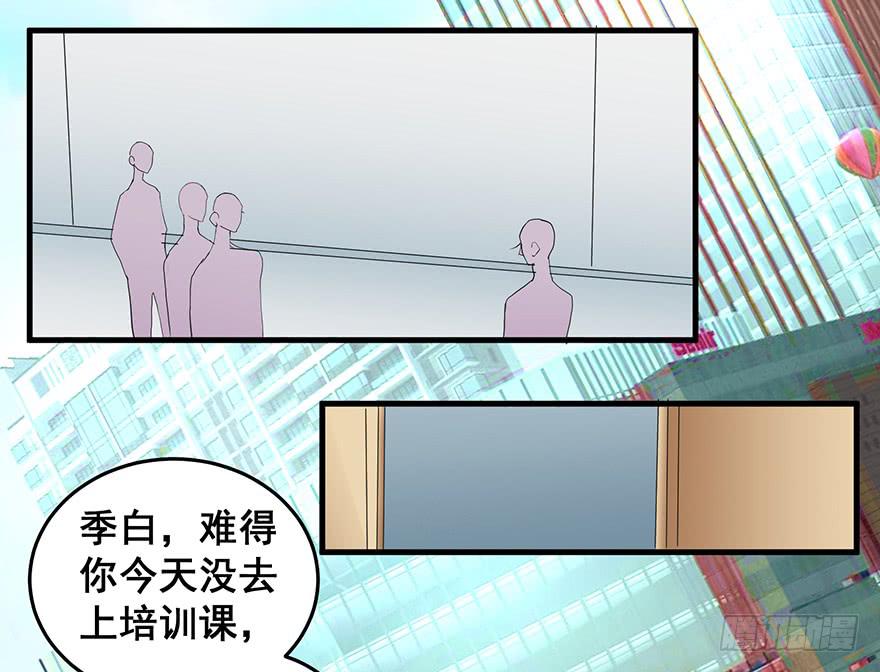 全民偶像11-第65话