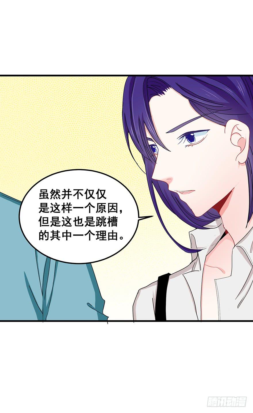 全民偶像13-第67话