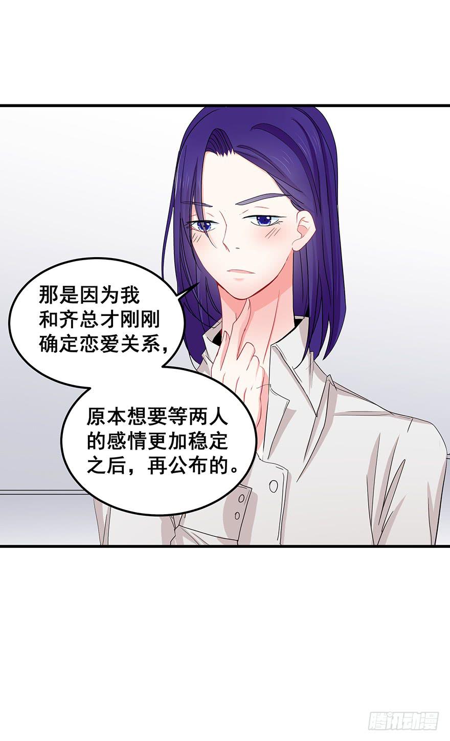 全民偶像13-第67话