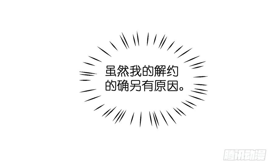 全民偶像13-第67话