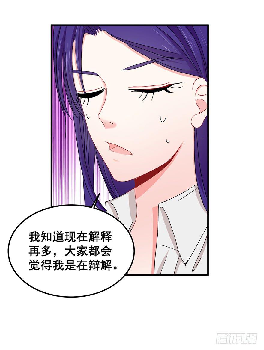 全民偶像13-第67话